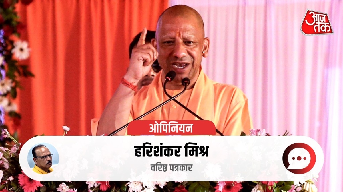 CM योगी ने कसारी-मसारी का नाम 'कृष्णपुरी' करने की घोषणा की (Photo: ITG)