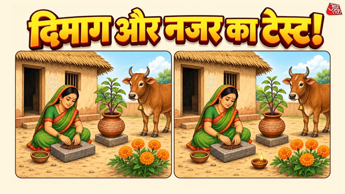 आपने कितनी गलतियां सही समय में खोजीं? ( Photo: Pinterest)