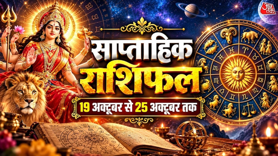 Weekly Horoscope for October 19–25, 2026: A New Period Begins with Mahashatmi, Financial Gains for Some Signs Including Capricorn