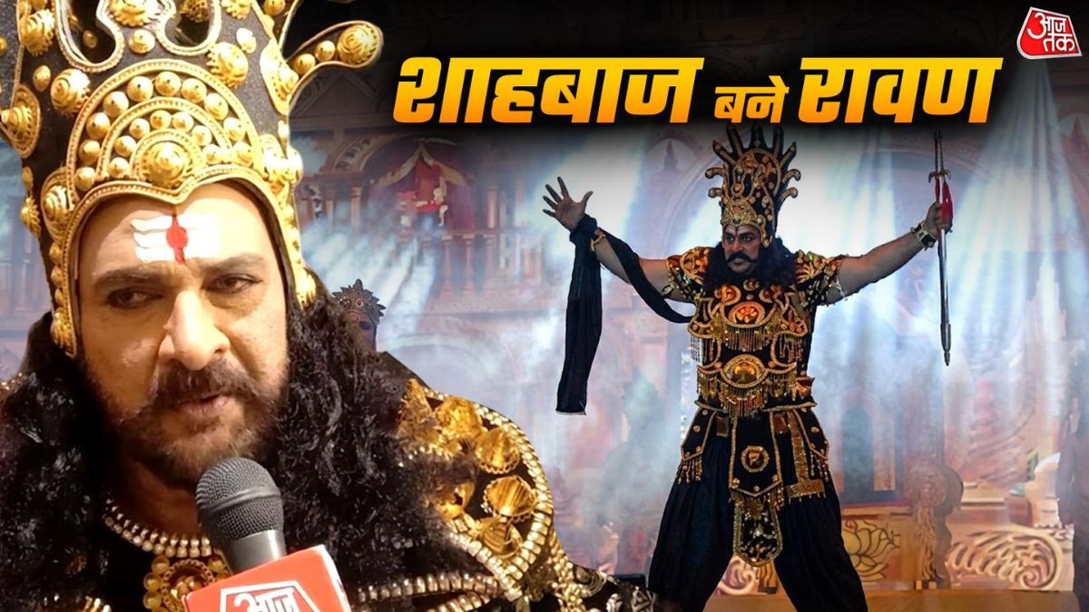 रामलीला में रावण बने शहबाज खान की कहानी. (Photo: ITG)