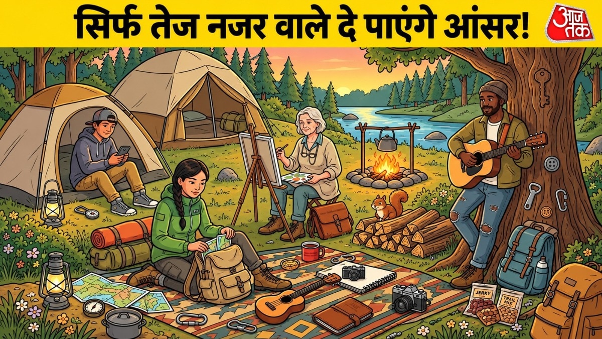 10 सेकंड के अंदर तस्वीर में छिपी चाबी खोज ली, या अभी भी उसे ढूंढ रहे हैं? ( Photo: Pinterest)
