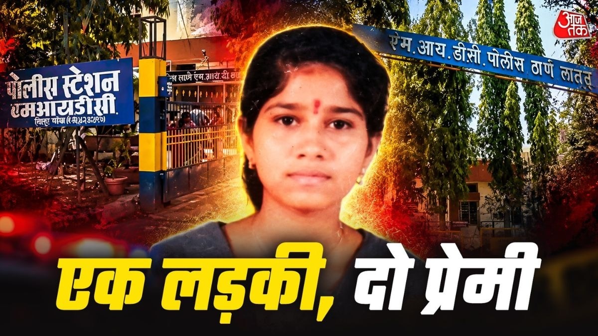 प्रेमी के साथ पत्नी की तरह रह रही थी. (Photo: ITG)