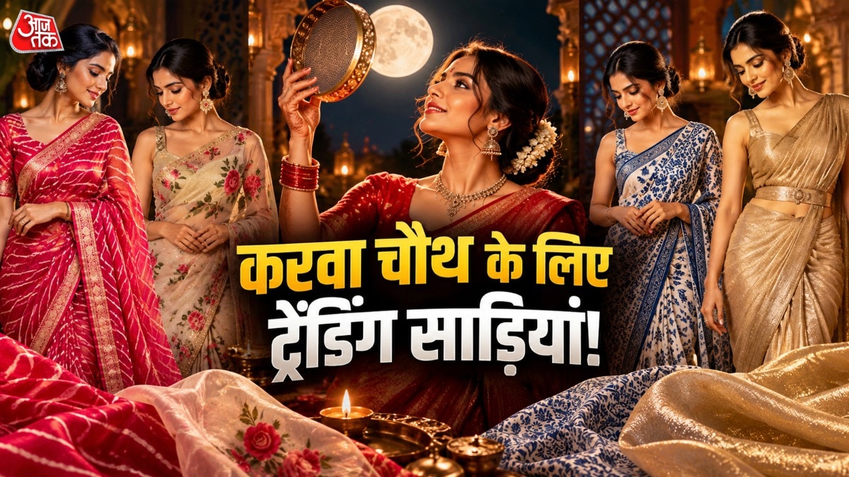 Karwa Chauth Trending Sarees