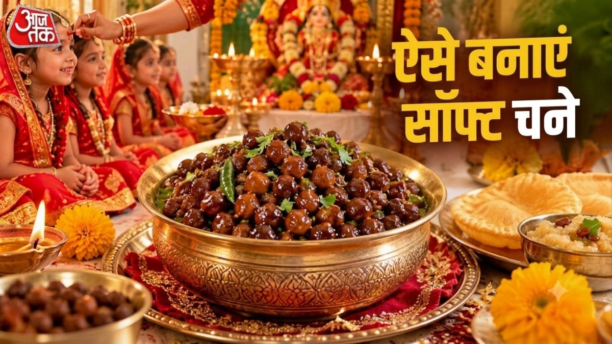 ऐसे बनाएं सॉफ्ट चने (Photo: ITG)