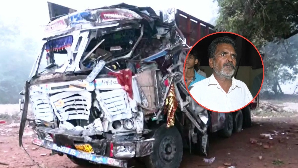 हादसे में 13 लोगों की जान चली गई है. (Photo: ITG)