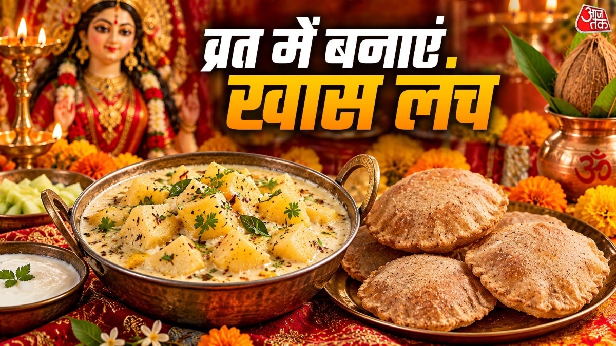 व्रत का लंच (Photo: ITG)
