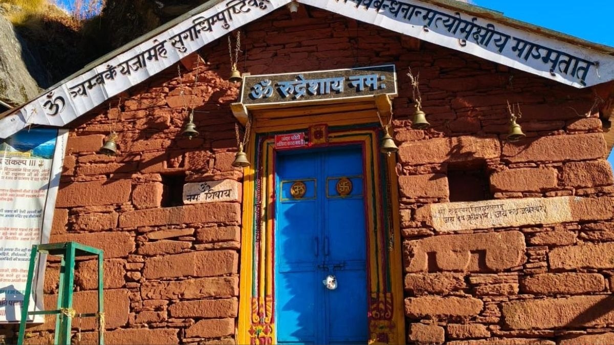 रुद्रनाथ मंदिर के कपाट बंद (Photo: ITG)