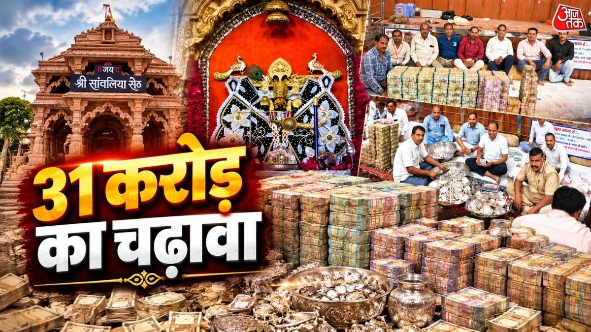 सांवलिया सेठ के भंडार में निकली 19 देशों की करेंसी. (Photo: ITG)