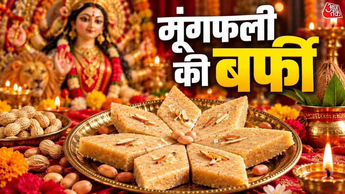 मूंगफली की बर्फी (Photo: ITG)