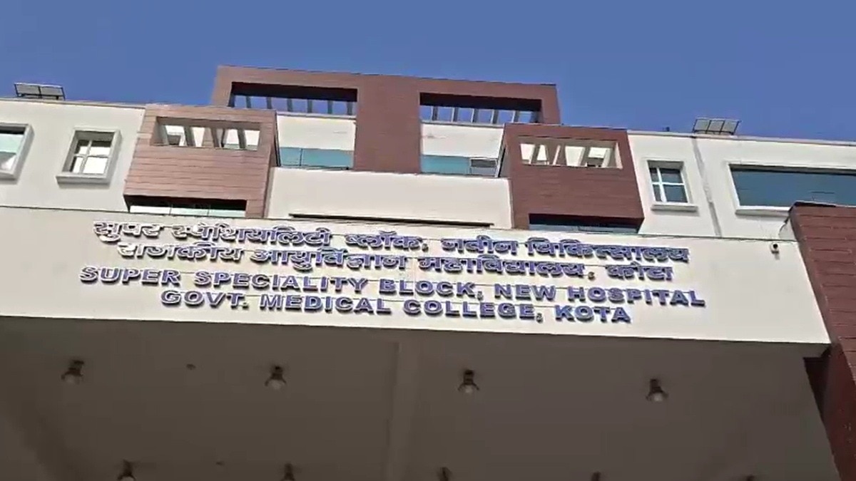 अस्पताल अधीक्षक ने मांगी रिपोर्ट. (Photo: Screengrabs)