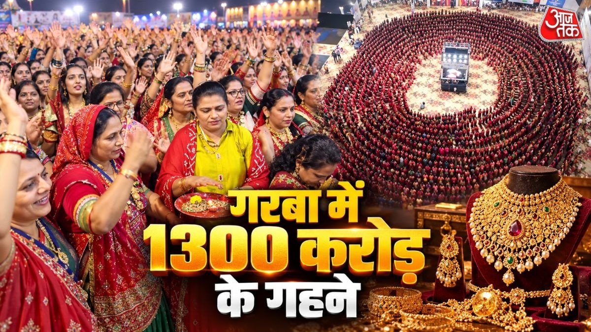 अरबों के गहने पहनकर आईं महिलाएं. (Photo: ITG)
