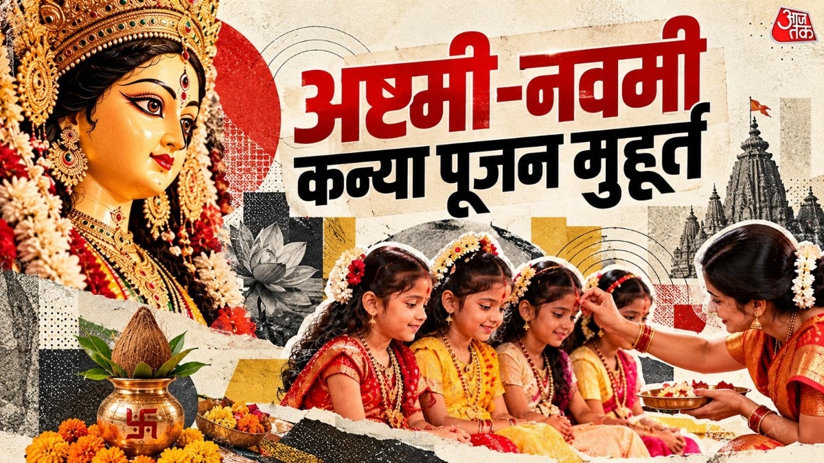 नवरात्र की अष्टमी और नवमी तिथि दोनों 19 अक्टूबर दिन सोमवार को ही मान्य है. (Photo: ITG)