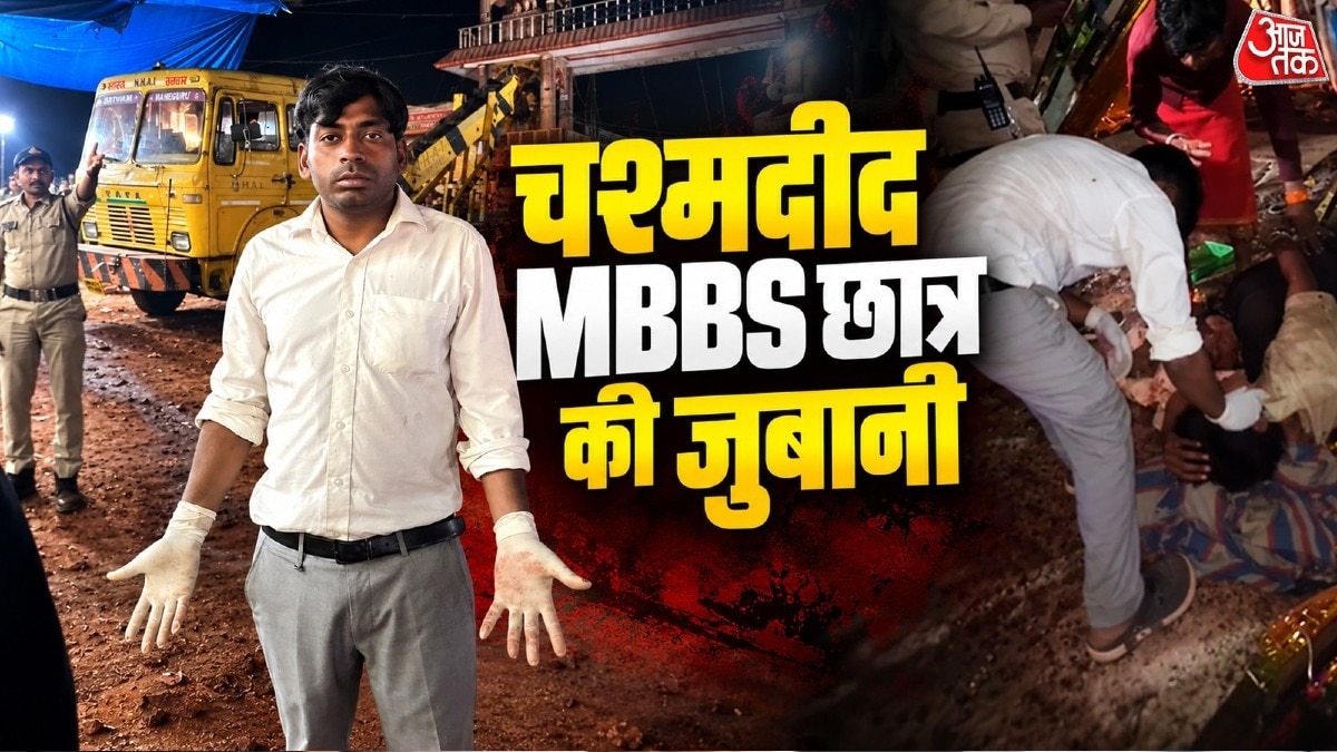 शीतला माता मंदिर दर्शन करने पहुंचे मेडिकल छात्रों ने बचाई 20-25 लोगों की बचाई जान.(Photo:ITG)