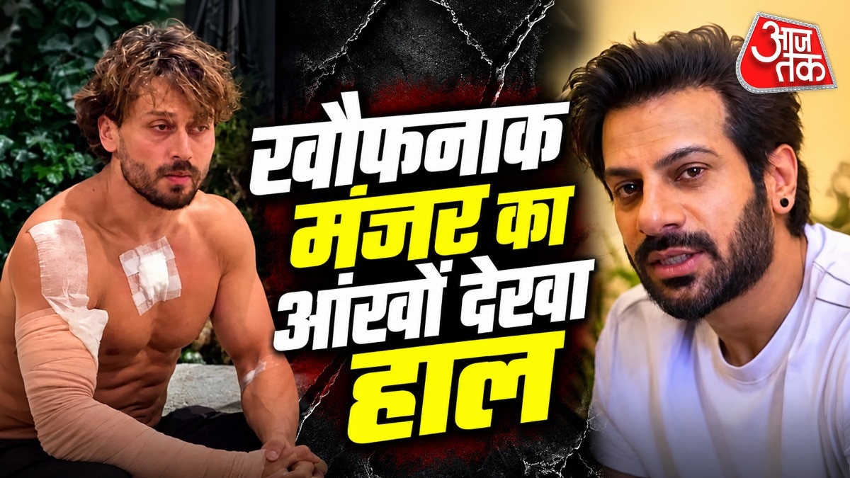 Tiger Shroff Firing: टाइगर श्रॉफ की कार पर फायरिंग, पीछे ही थे करणवीर मेहरा! बताया खौफनाक मंजर का आंखों देखा हाल