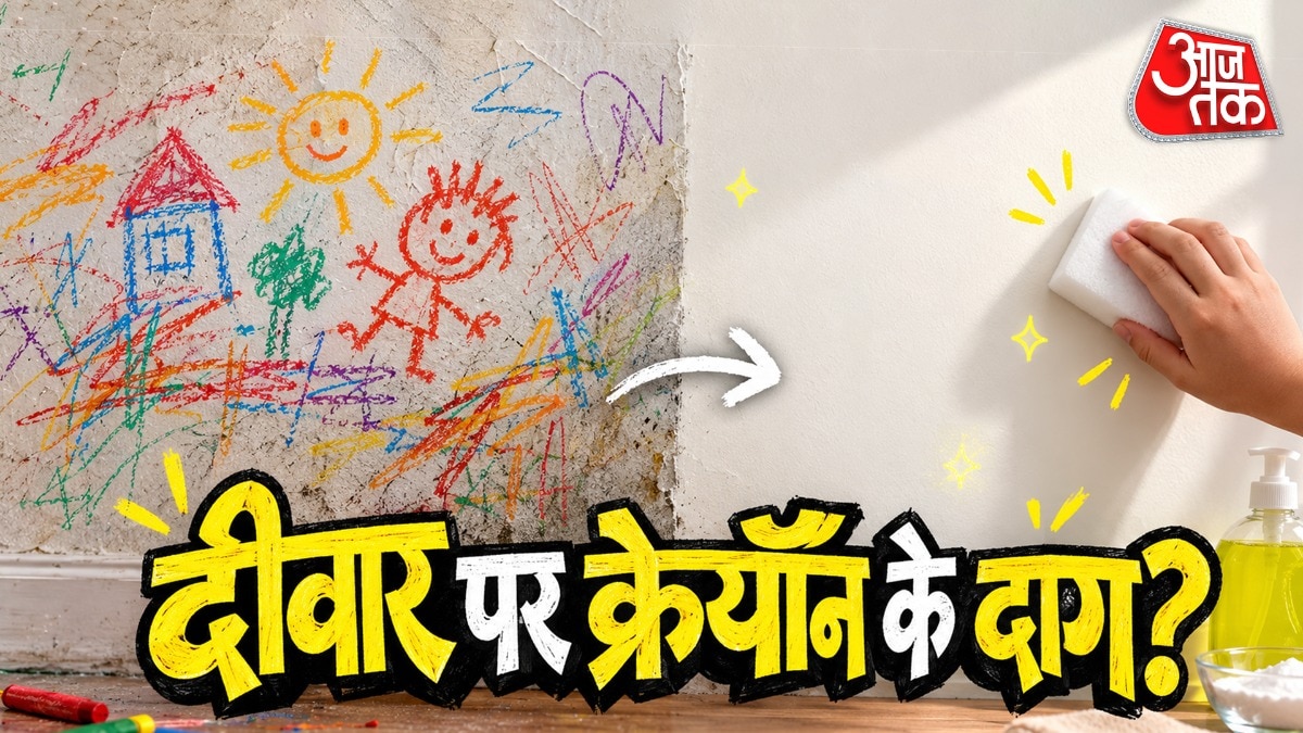 क्रेयॉन के निशान हटाने के लिए डिश सोप और गुनगुना पानी इस्तेमाल किया जा सकता है. (Photo: ITG)