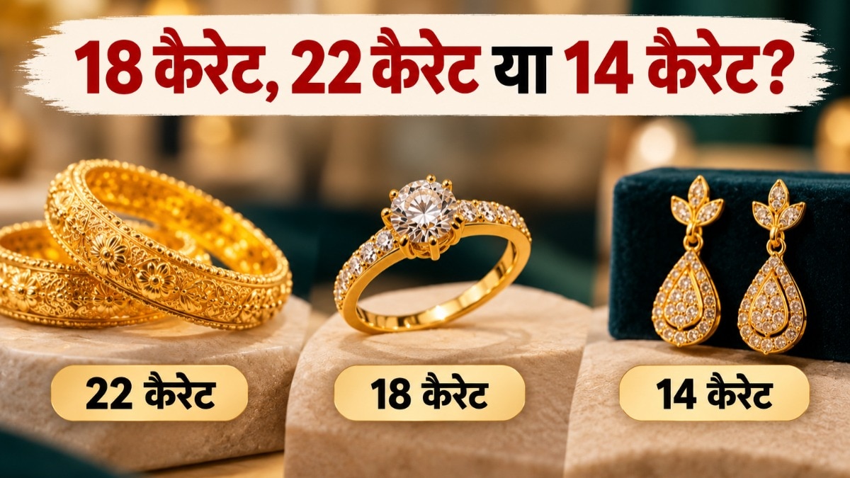  वर्ल्ड गोल्ड काउंसिल के मुताबिक शुद्ध 24 कैरेट सोना काफी मुलायम होता है (Photo: AI Generated)