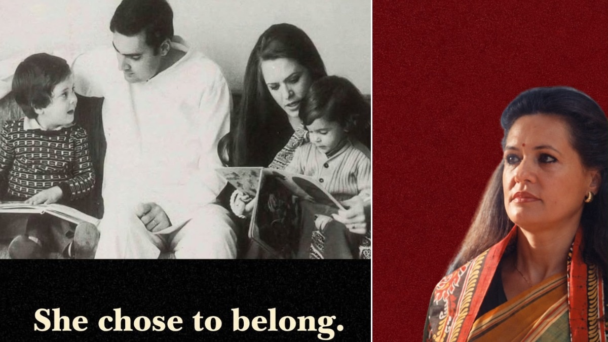 प्यार, परिवार और भारत... सोनिया गांधी की किताब 'Belonging' का टीजर जारी