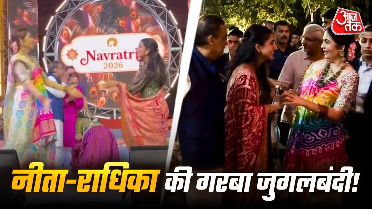 नीता अंबानी और राधिका मर्चेंट ने हजारों लोगों के सामने गरबा खेला. (Photo: ITG)