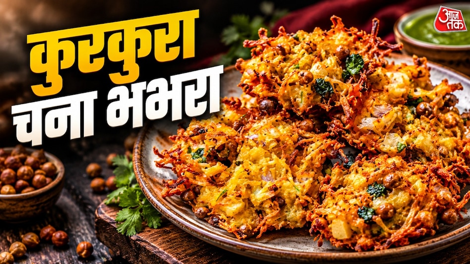 Receita de Chana Bhakhra: Um lanche crocante de lentilha preta e cebola para o café da manhã