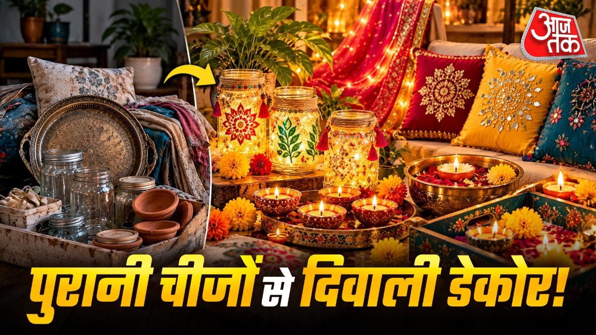 दिवाली पर पुरान खाली कांच के जार को अच्छे से साफ करके आप उसमें लाइट डालकर सजा सकते हैं. (Photo: ITG)