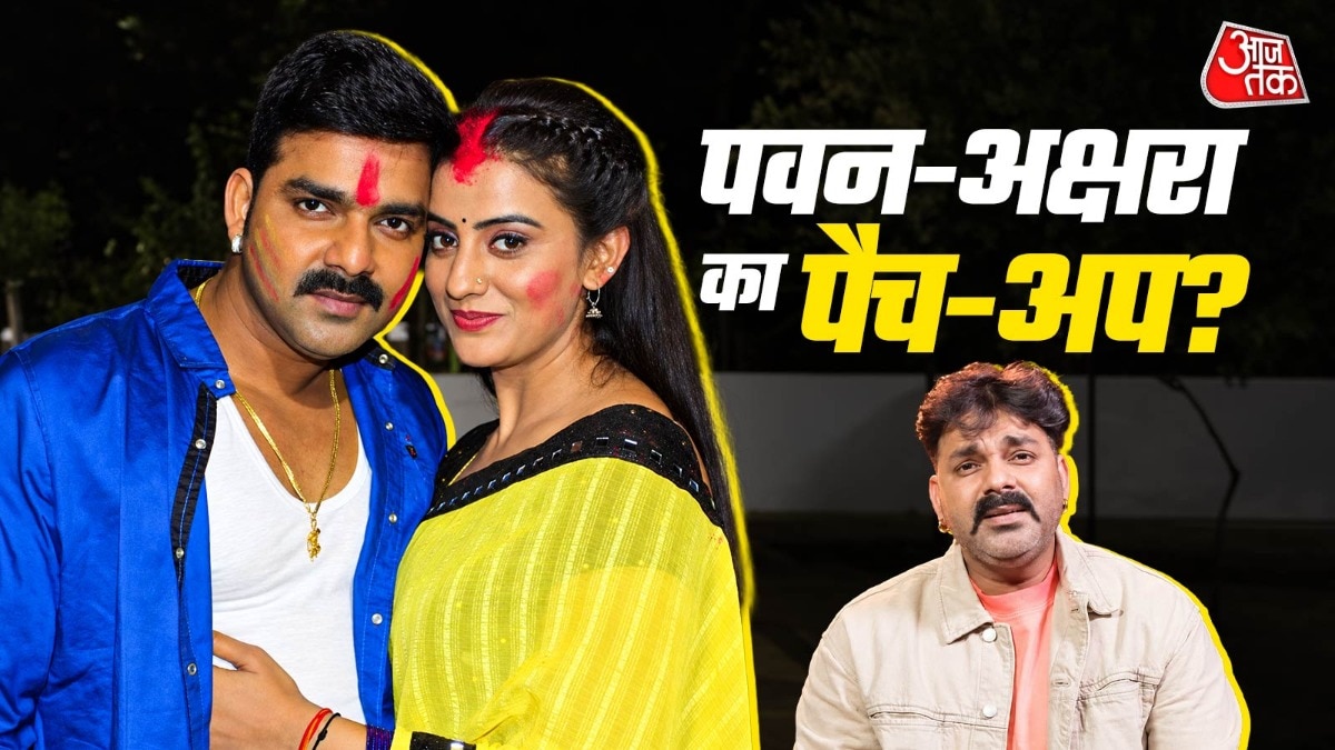 अक्षरा सिंह के प्यार को तड़पे पवन सिंह? (Photo: Screengrabs)