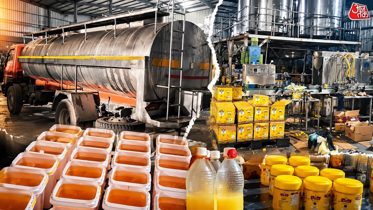 Vadodara Fake Ghee Factory Using Palm Oil Exposed Near Vadodara