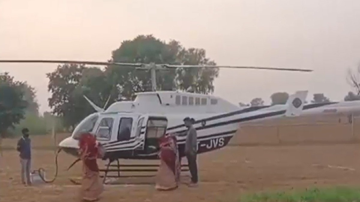 हेलीकॉप्टर से पहुंचीं दो दुल्हनें, गांव में लगी भीड़.  (Photo: Screengrab)