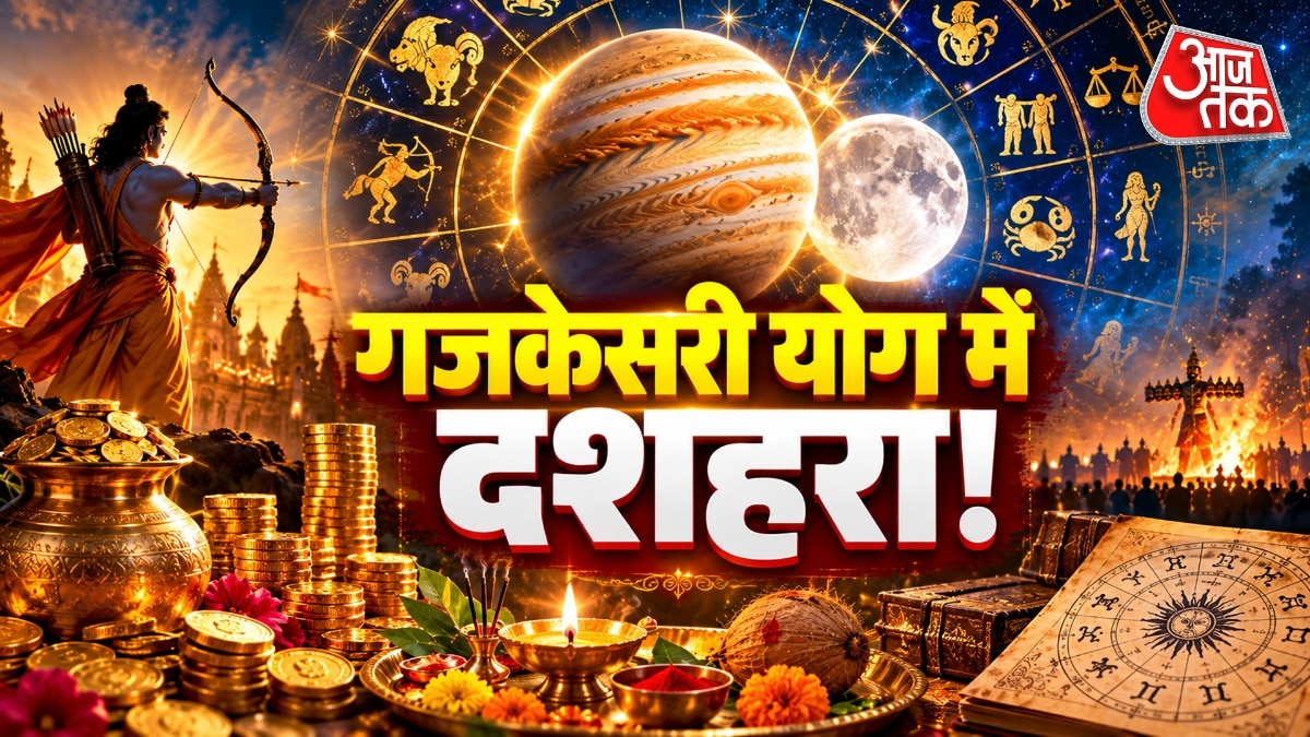 Dussehra 2026 Rashifa