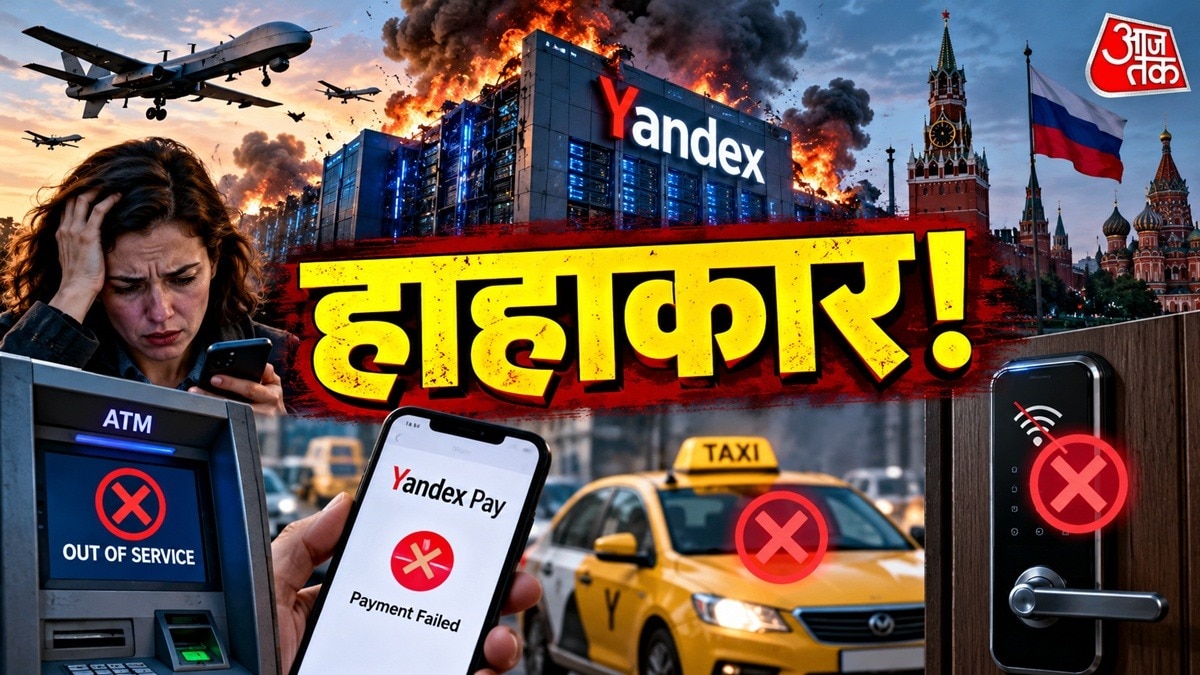 massive attack on yandex