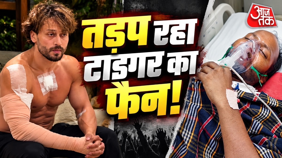 injured  fan in tiger shroff firing case faces financial crunch