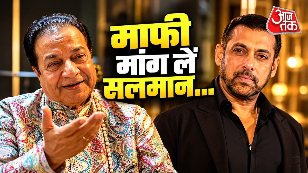 सलमान मांगेंगे माफी? (Photo: ITGD)