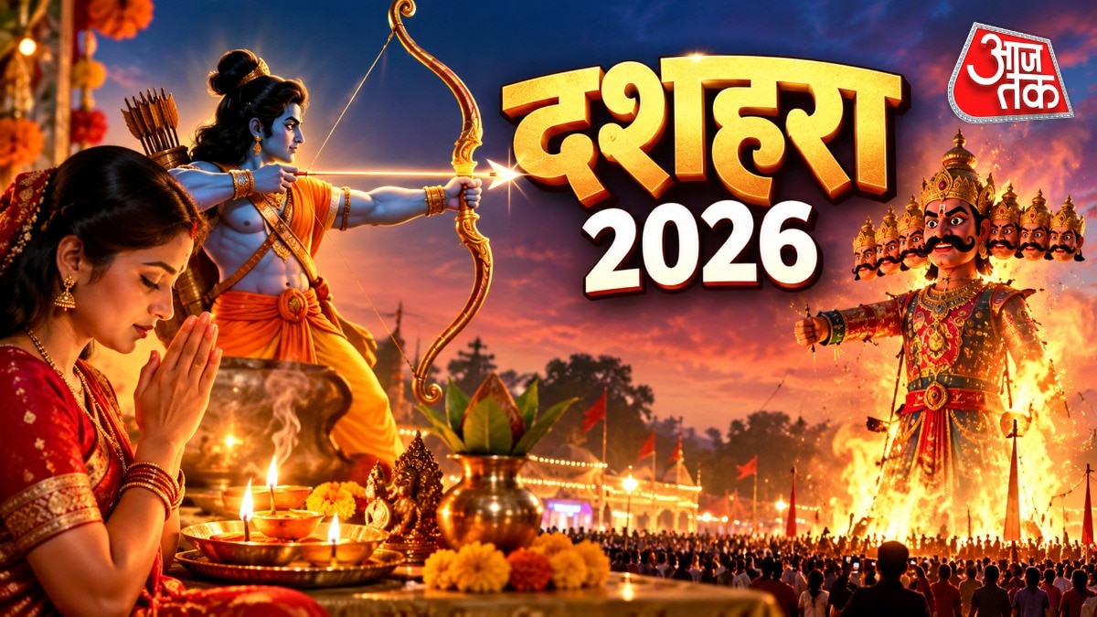  Dussehra 2026