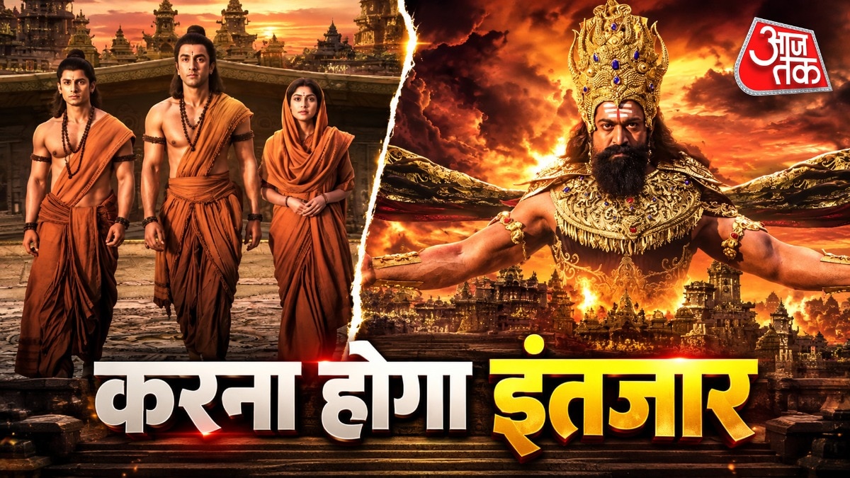 रामायण में फंसा एक नया पेंच! (Photo: ITGD)