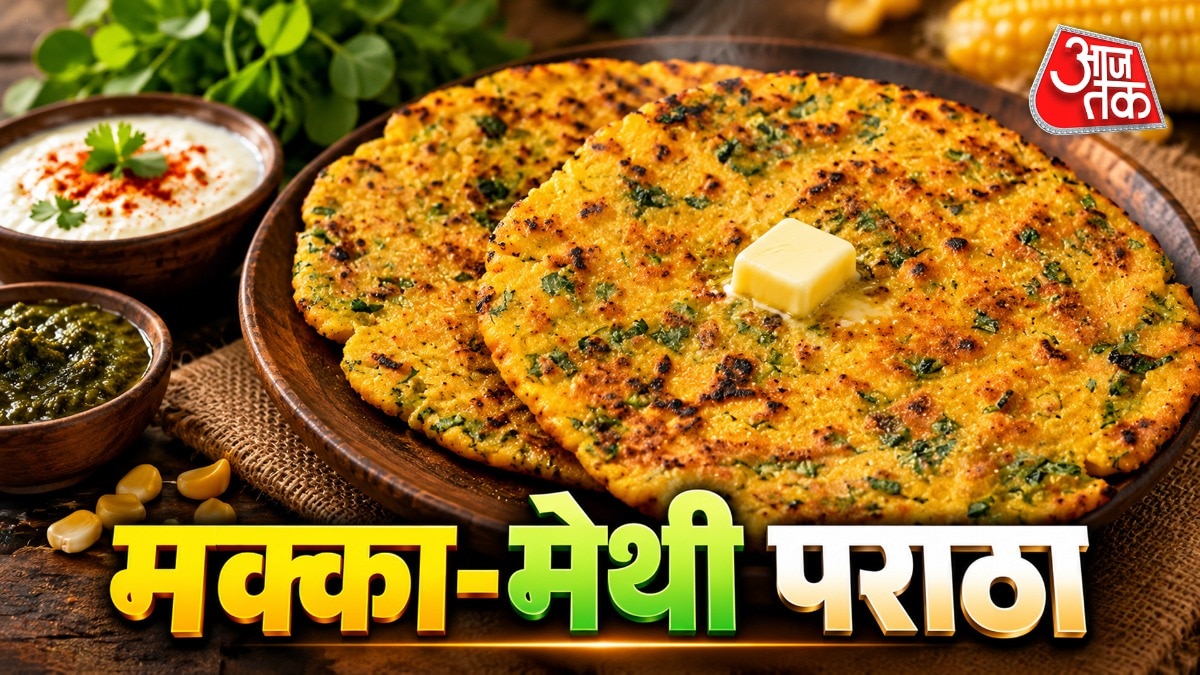 Makka Methi Paratha Recipe: A Crispy Delight for Breakfast