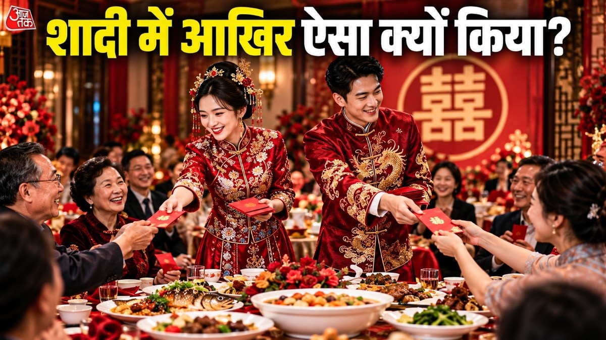 इस कपल ने दिखावे पर पैसे खर्च करने के बजाय मेहमानों के खाने को खास बनाने का फैसला किया. ( Photo: ITG)