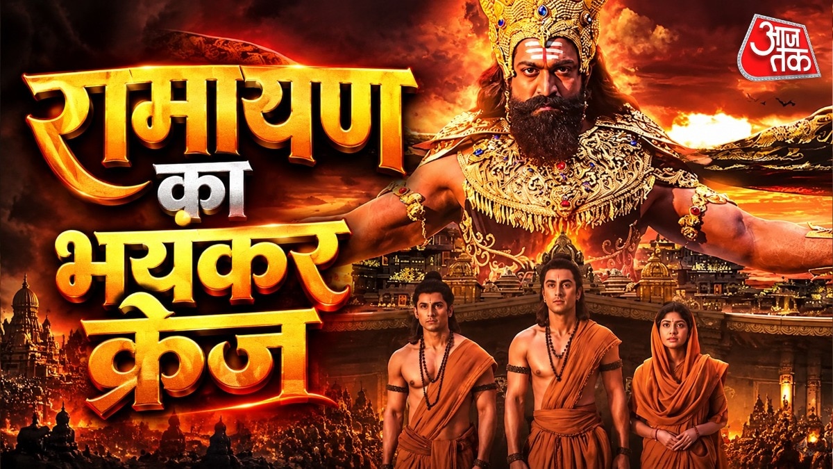 रामायण की एडवांस बुकिंग में क्रेज (Photo: x/@WorldOfRamayana)