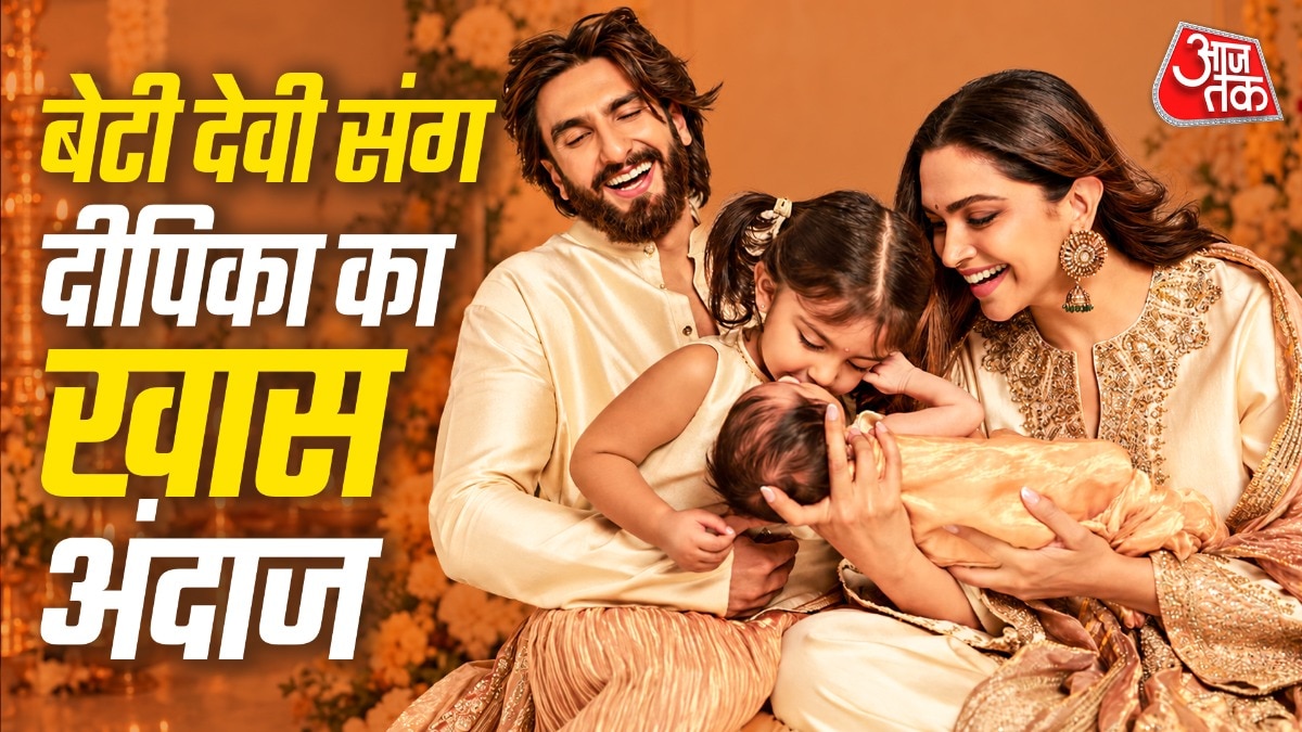 Deepika Padukone Ranveer Singh with Daughter Dua And Devi (Photo: ITG)