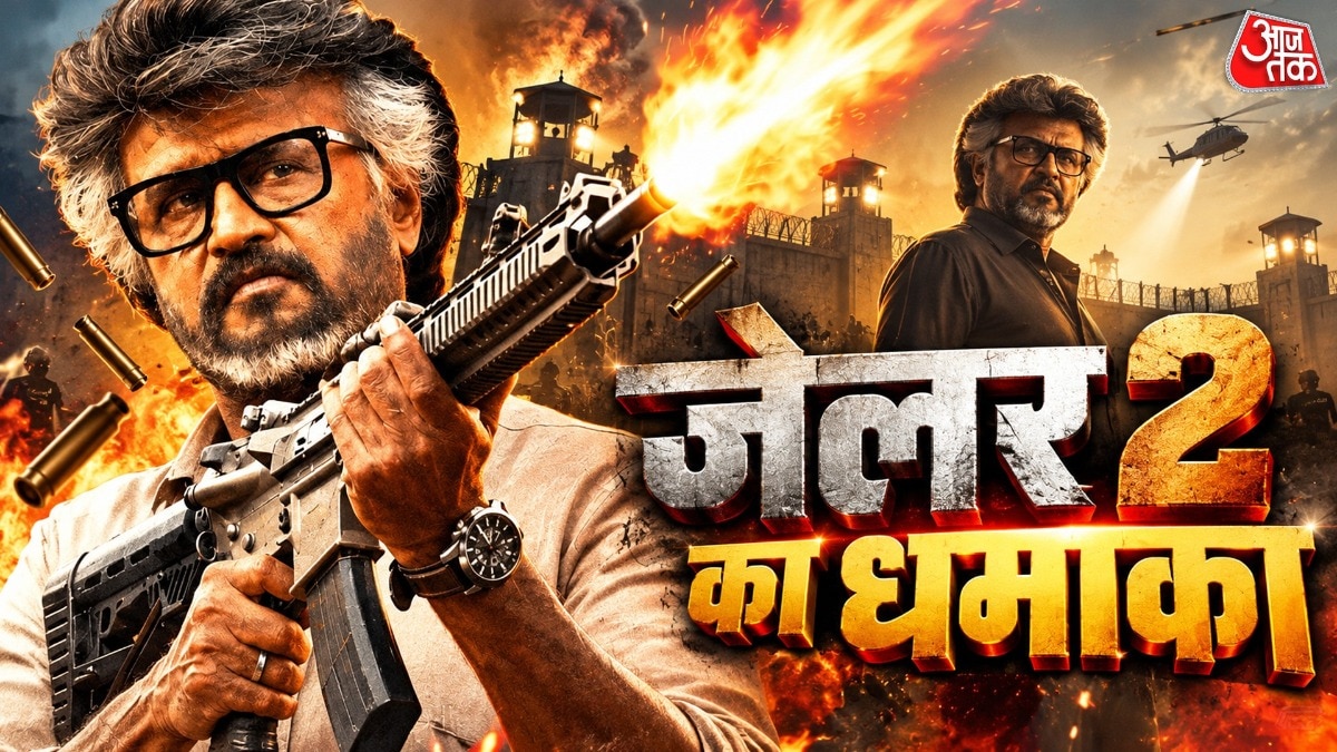 जेलर 2 बॉक्स ऑफिस कलेक्शन (Photo: YT/Sun Pictures)
