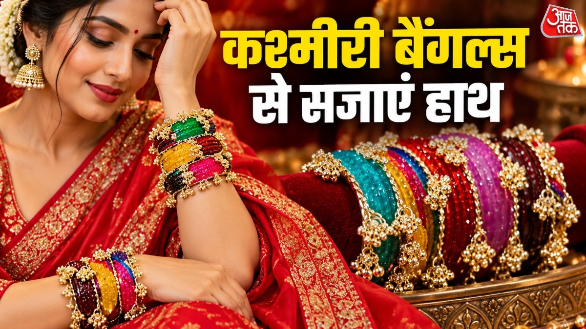 Kashmiri Bangles