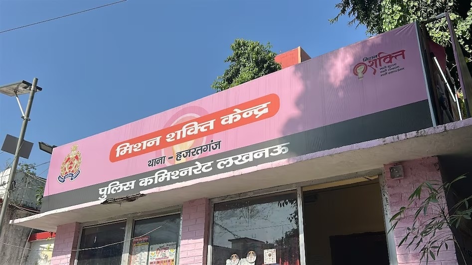  उत्तर प्रदेश में महिलाओं की सुरक्षा, सम्मान और स्वावलंबन का एकजुट अभियान (Photo-ITG)