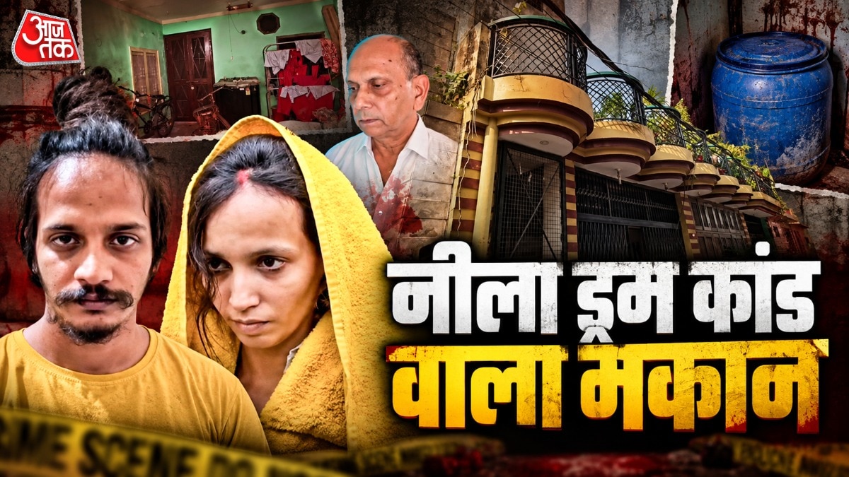 house in Meerut linked to 'blue drum case' in spotlight (Photo- ITG)