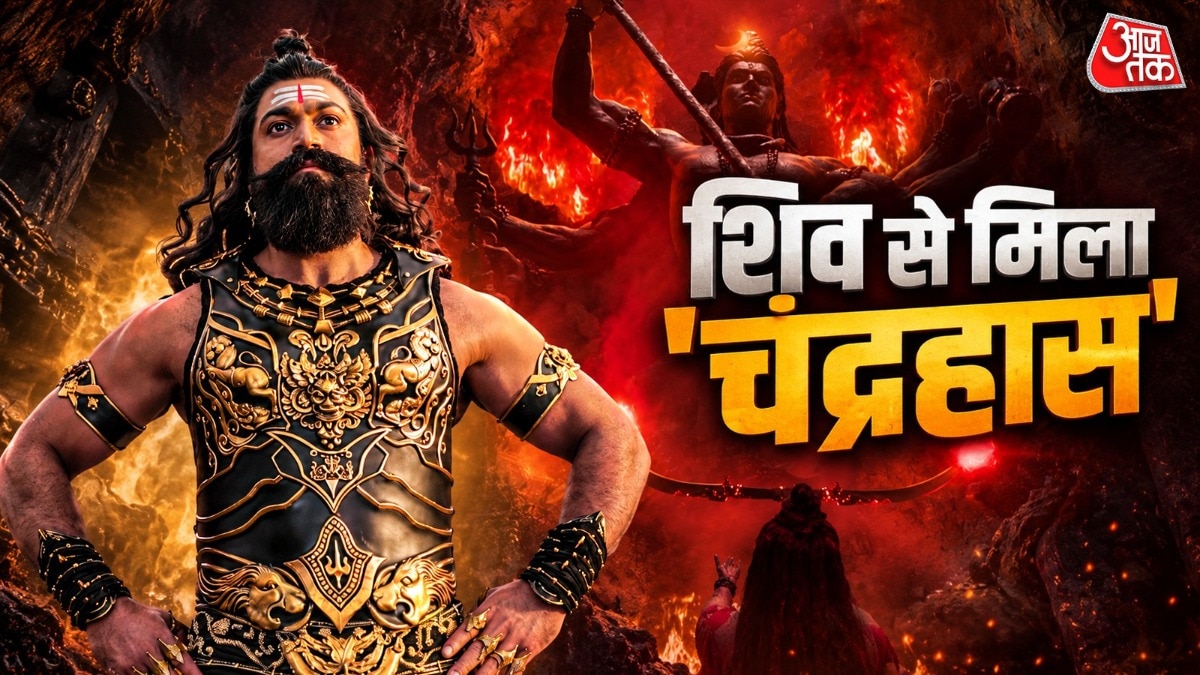 Ramayana Ravan Chandrahas