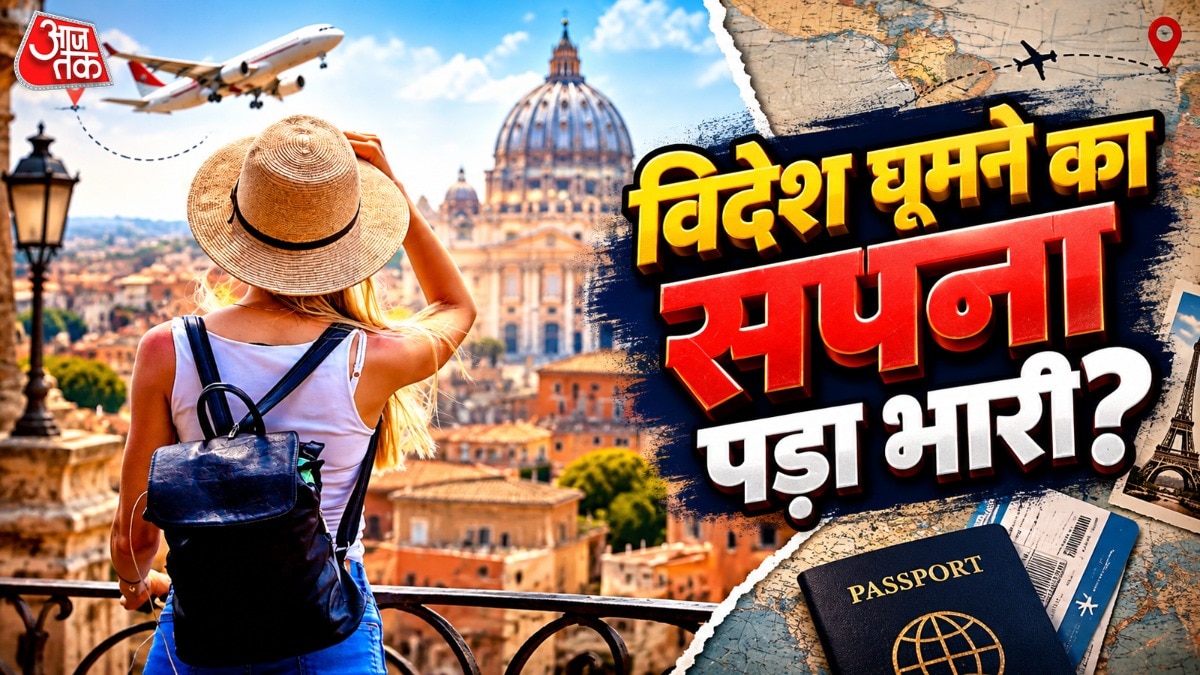 महिला ने फाइनेंस सेक्टर में जॉब करती थी. (PHOTO:ITG)