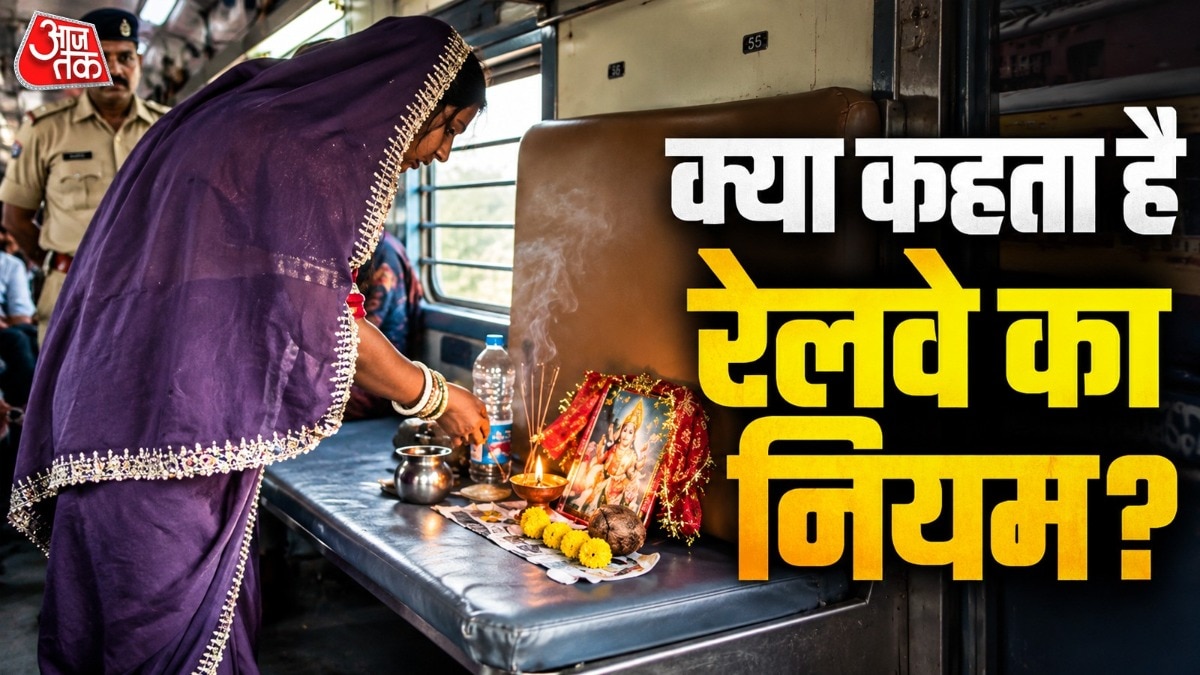 ट्रेन में सफर करने वाले सभी यात्रियों को सुरक्षा से जुड़े नियमों का पालन करना होता है. ( Photo: X/ @Prajapat204)