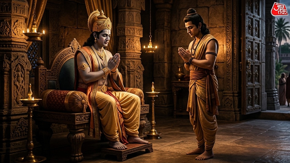 Ramayan katha