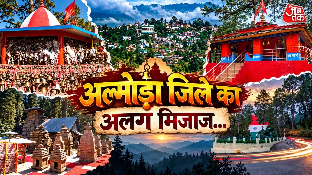 सांस्कृतिक नगरी अल्मोड़ा में सियासी दलों की कड़ी परीक्षा होगी. (Photo- ITG)