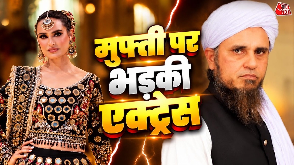 pakistani actress angry on mufti tariq masood controversial remark