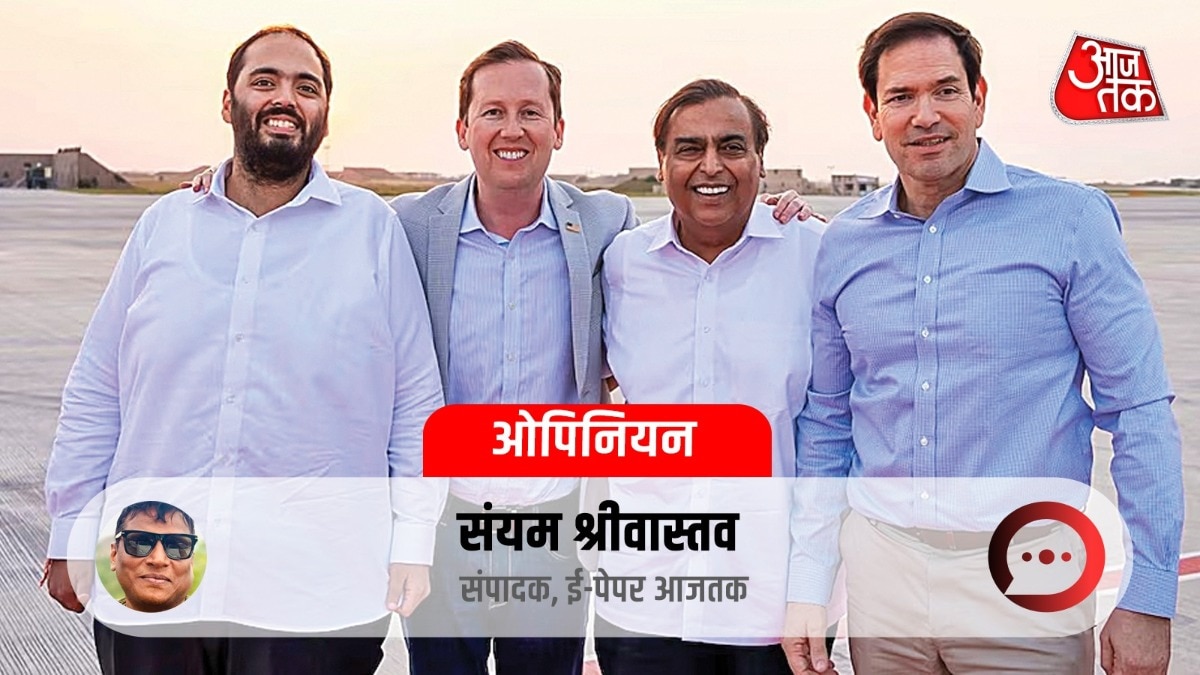 जामनगर रिफाइनरी पहुंचे अमेरिकी विदेश मंत्री मार्को रुबियो, भारत की बढ़ती ऊर्जा ताकत पर दुनिया की नजर.(Photo-ITG)