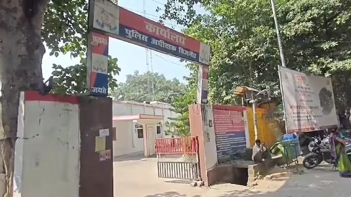 बिजनौर पुलिस के आधिकारिक WhatsApp ग्रुप में अश्लील वीडियो शेयर करने पर बढ़ापुर SHO सस्पेंड.(Photo-ITG)