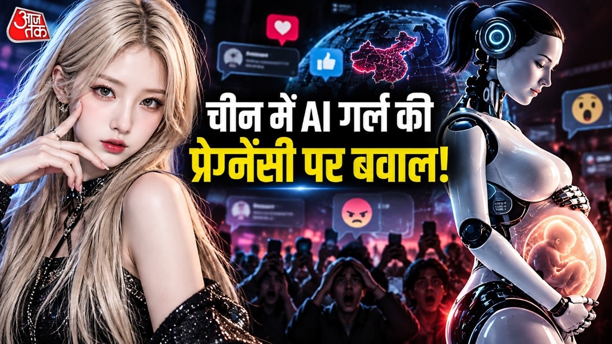 आज AI की मदद से ऐसे डिजिटल कैरेक्टर बनाए जा सकते हैं, जो देखने में असली इंसानों जैसे लगते हैं. ( Photo: ITG)